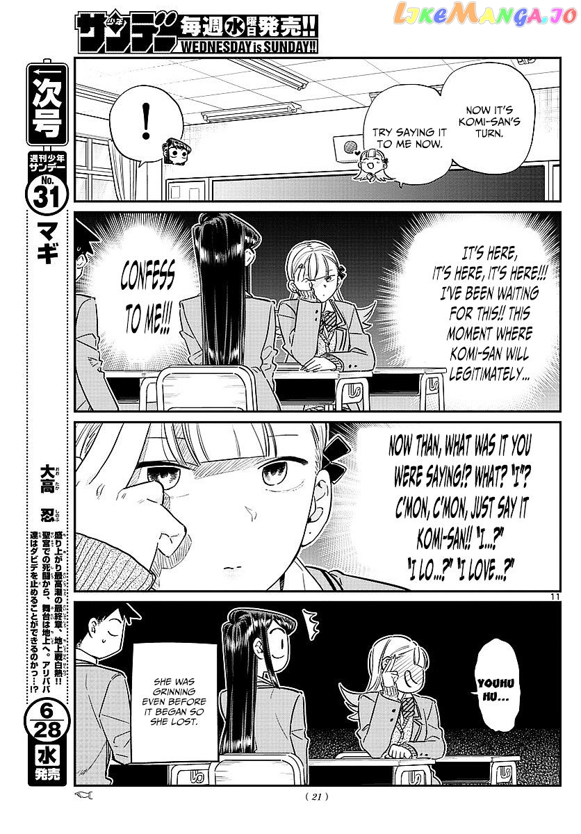 Komi Can